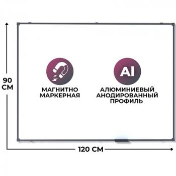 Доска магнитно-маркерная 90х120 см лаковое покрытие Attache BlackFrame