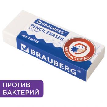 Ластик прямоугольный Brauberg антибактер. 58х22х12мм белый картон.держатель термопласт.резина/30