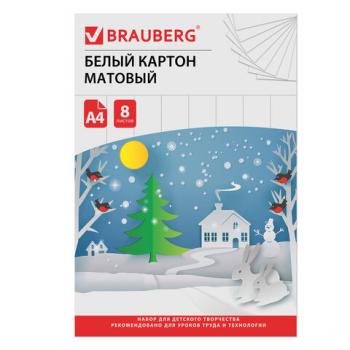 Картон белый А4 немелованный (матовый), 8 листов, в папке, BRAUBERG, 200х290 мм, "Сказочный домик"