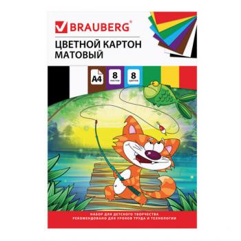 Картон цветной А4 немелованный (матовый), 8 листов 8 цветов, в папке BRAUBERG 200х290мм Кот-рыболов