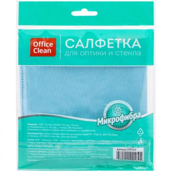 Салфетка для оптики и стекла плотная микрофибра 30*30см синяя OfficeClean