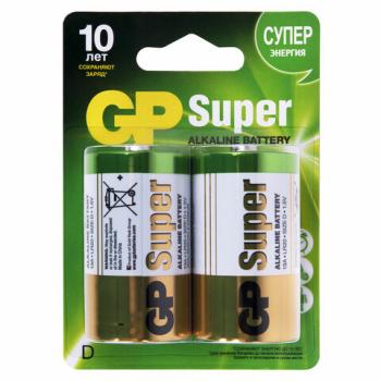 Батарейки GP Super D (LR20, 13А) алкалиновые КОМПЛЕКТ 2 шт. блистер 13A-2CR2