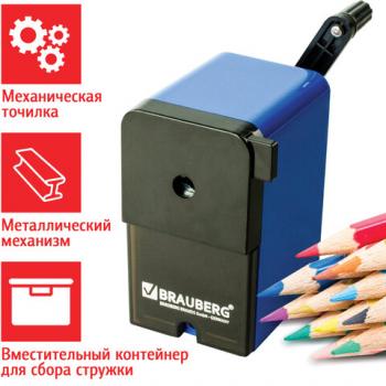 Точилка механическая Brauberg Universal металлический механизм чёрный/синий