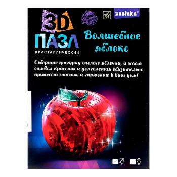 Пазлы 3D Яблоко 45 деталей Zabiaka 2 цвета №SL-7002B                