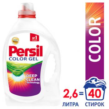 Средство для стирки гель жидкое автомат 2,6л Persil Color 