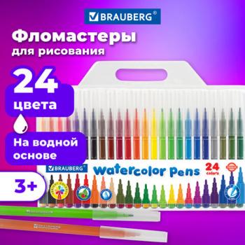 Фломастеры BRAUBERG "PREMIUM", 24 цвета, КЛАССИЧЕСКИЕ, вентилируемый колпачок, ПВХ-упаковка с европо