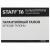 Калькулятор инженерный двухстрочный Staff STF-169 143х78мм 242 функции 10+2 разрядов