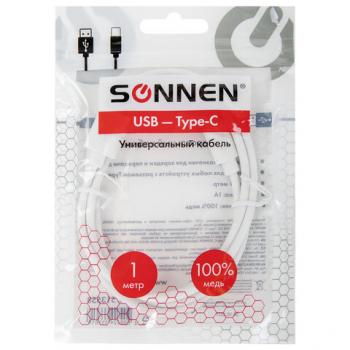 Кабель USB 2.0-Type-C 1м  медь для передачи данных и зарядки белый Sonnen