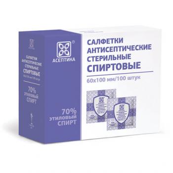 Салфетки спиртовые антисептические 100шт комплект 60х100мм