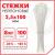 Стяжка (хомут) нейлоновая сверхпрочная POWER LOCK, 2,5х100 мм, КОМПЛЕКТ 100 шт., белая, SONNEN