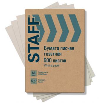 Бумага писчая газетная А4, 43-47 г/м2, 500 листов, STAFF