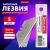 Лезвия для универсальных мощных ножей, 18 мм, BRAUBERG, КОМПЛЕКТ 5 ШТ., форма-трапеция, в пластиково