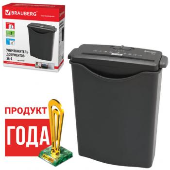 Шредер (уничтожитель документов) Brauberg S6-S 1 ур секр 6л 7.5литр 