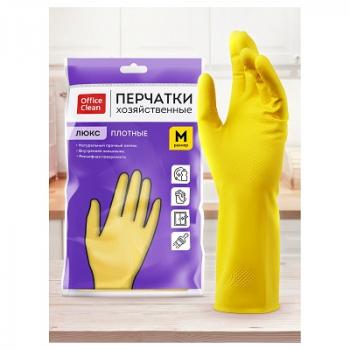 Перчатки резиновые М ОfficeClean ЛЮКС, многоразовые, хлопчатобумажное напыление, плотные