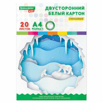 Картон белый А4 МЕЛОВАННЫЙ (белый оборот), 20 листов, в папке, BRAUBERG KIDS, 203х283 мм