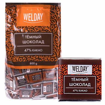 Шоколад порционный WELDAY (ВЭЛДЭЙ) "Тёмный 47%", 800 г (160 плиток по 5 г), пакет