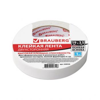 Клейкая лента (скотч) 2-стор 19х3,5м Brauberg вспененная основа 1 мм прочная блистер 