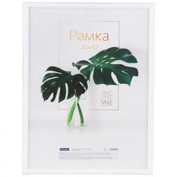 Рамка пластиковая 30*40см OfficeSpace Basic небьющееся стекло белая