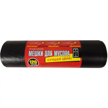 Пакет 120л для мусора (мешок) 10шт рулон 14мкм черные ПНД Эконом