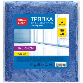 Тряпка для пола 50х60см микрофибра Office Clean 220гр/м2  