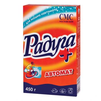 Порошок стиральный 450гр автомат Радуга Плюс
