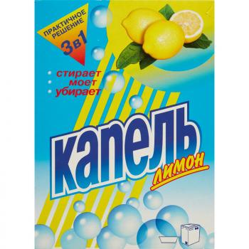 Порошок стиральный 400гр универсал Капель Лимон 