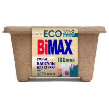 Капсулы для машинной стирки BiMax ЭКО 100 пятен 12шт