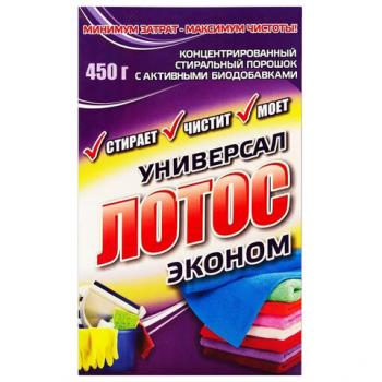 Порошок стиральный 450гр универсал Лотос/24