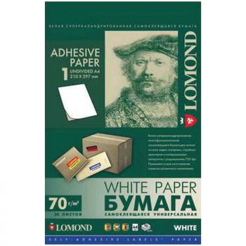 Бумага самоклеящаяся 210х297 Lomond 50л/уп/2  2100005