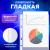Файл (вкладыш) А5 148х210 мм,35 мкм, BRAUBERG вертикальные 100шт/упак